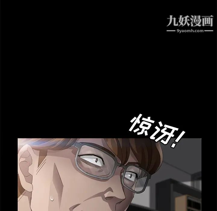 《卖身契约》漫画 第25話