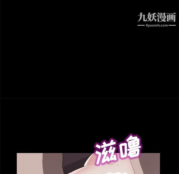 《卖身契约》漫画 第25話