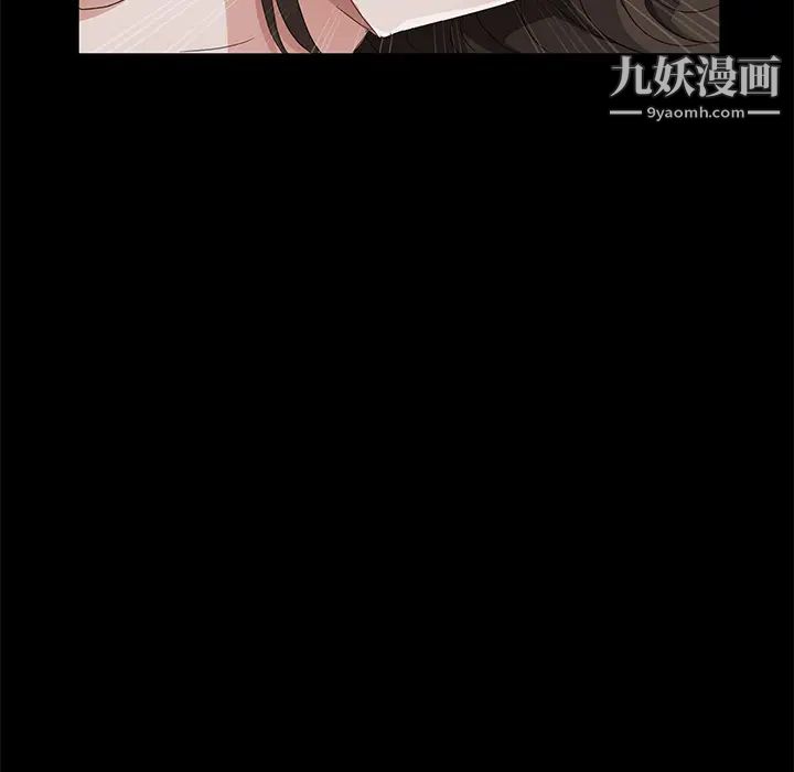《卖身契约》漫画 第25話