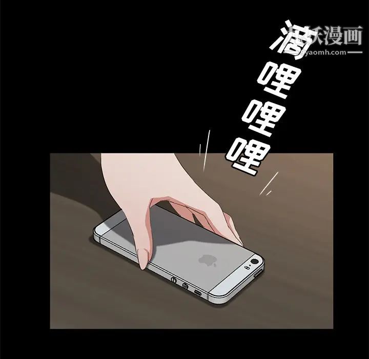 《卖身契约》漫画 第25話