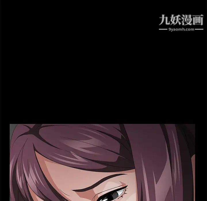 《卖身契约》漫画 第25話