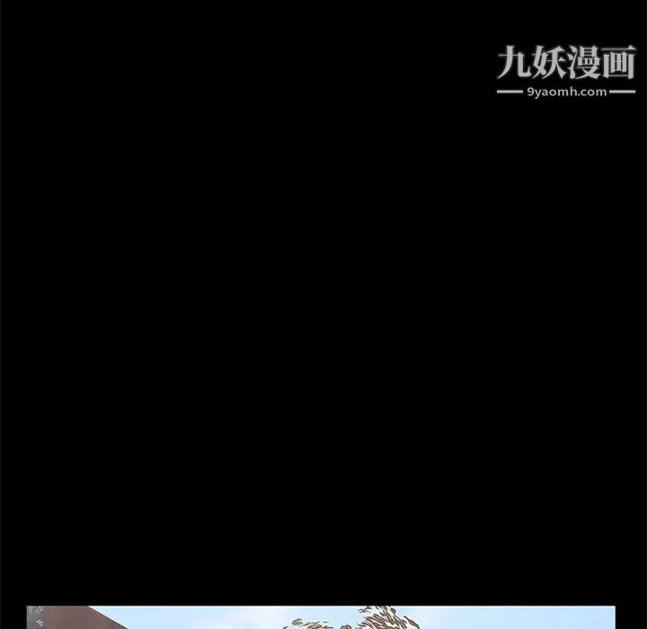 《卖身契约》漫画 第25話