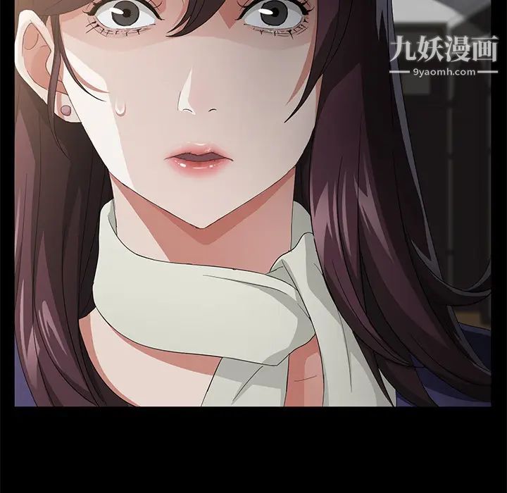 《卖身契约》漫画 第25話