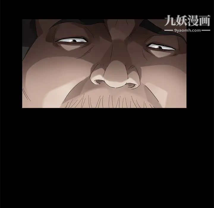 《卖身契约》漫画 第26話