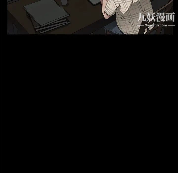 《卖身契约》漫画 第26話