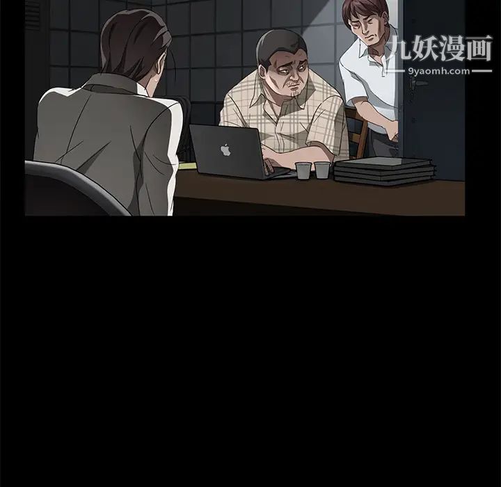 《卖身契约》漫画 第26話