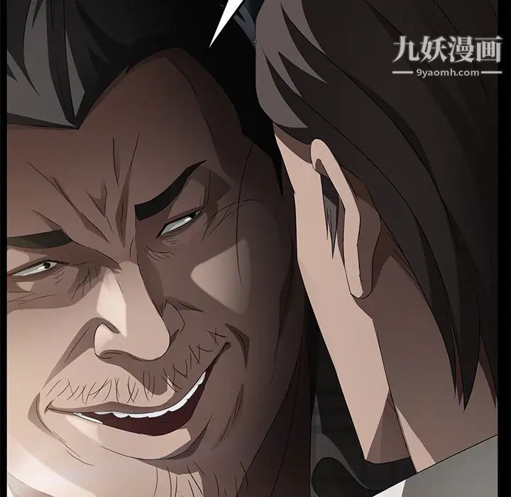 《卖身契约》漫画 第26話