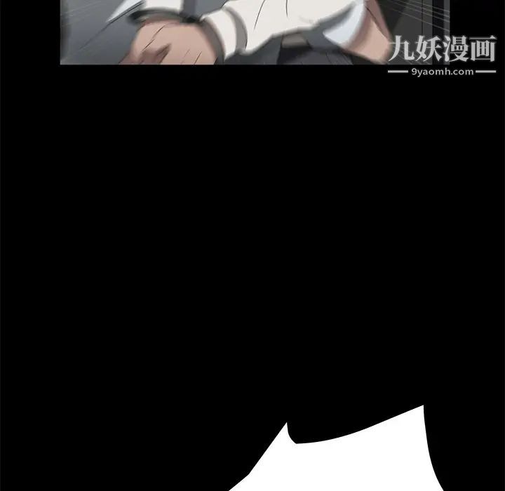 《卖身契约》漫画 第26話