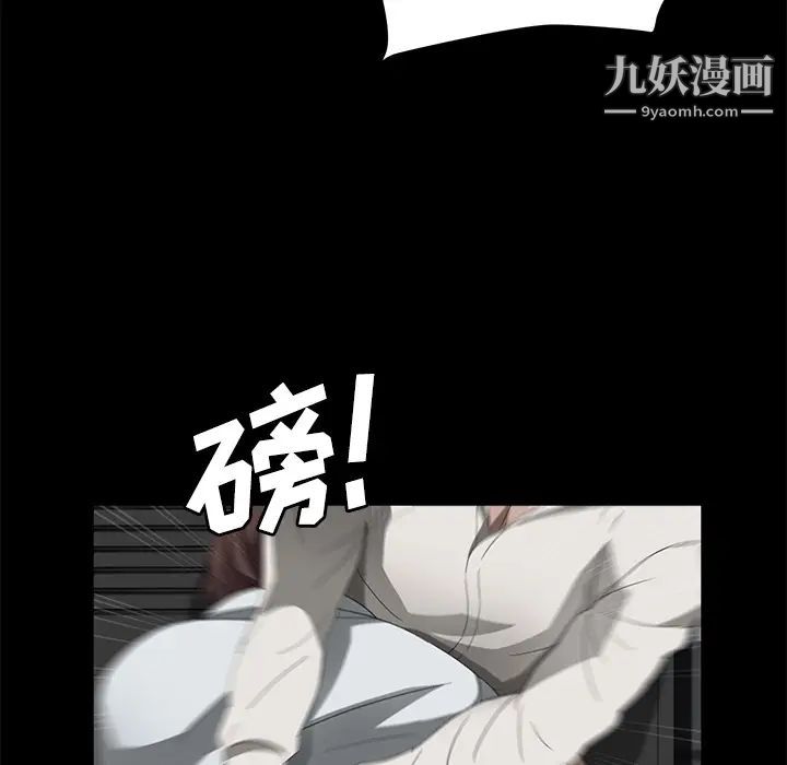 《卖身契约》漫画 第26話