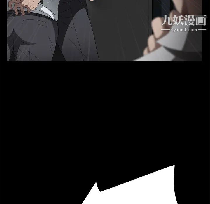《卖身契约》漫画 第26話