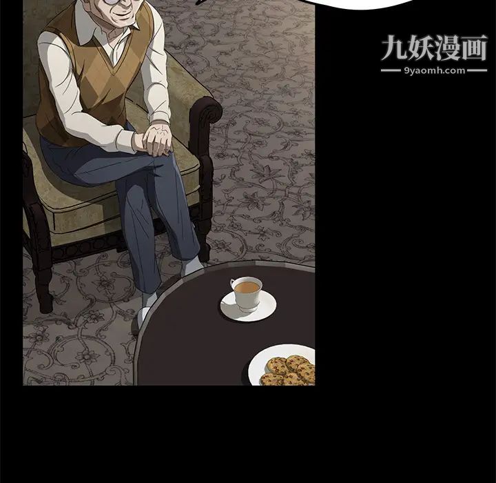 《卖身契约》漫画 第26話