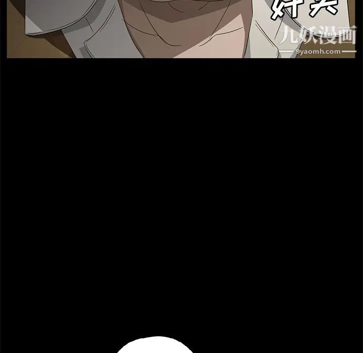 《卖身契约》漫画 第26話