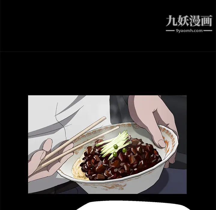 《卖身契约》漫画 第26話