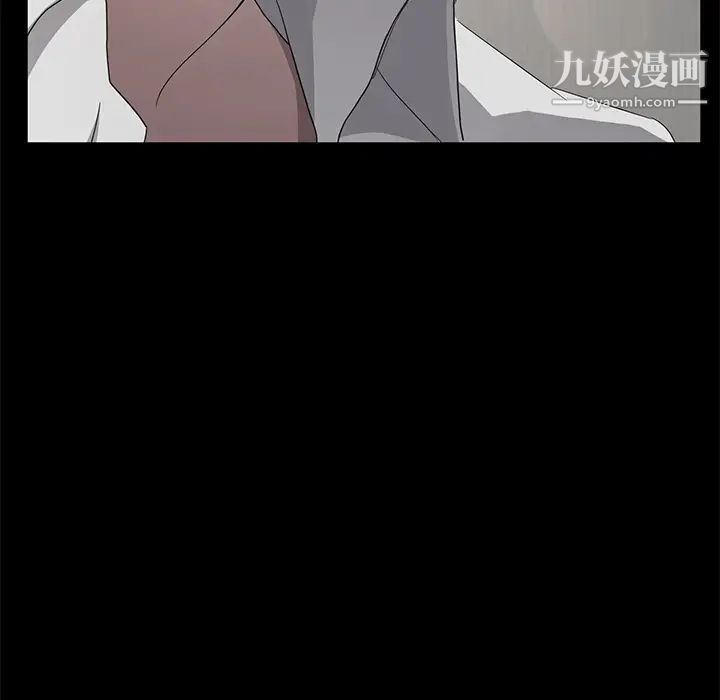 《卖身契约》漫画 第26話