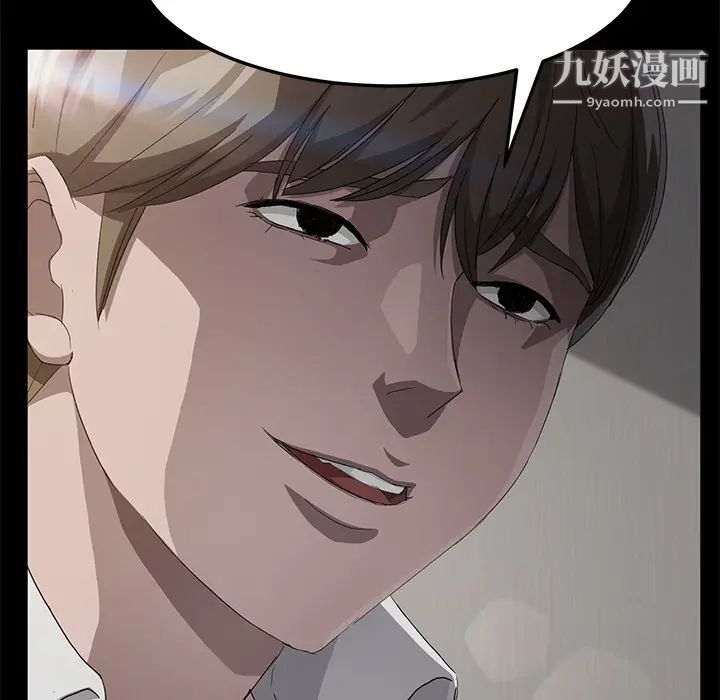 《卖身契约》漫画 第26話