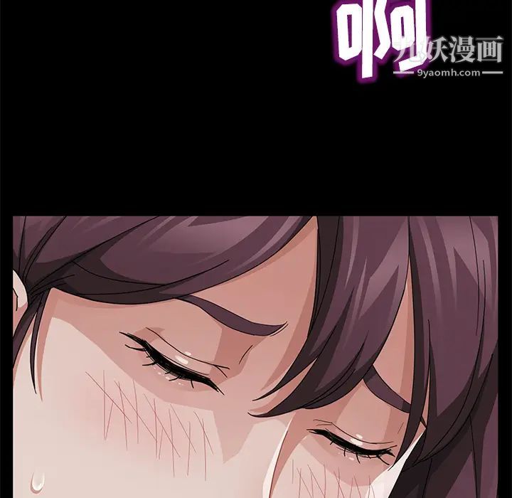 《卖身契约》漫画 第26話