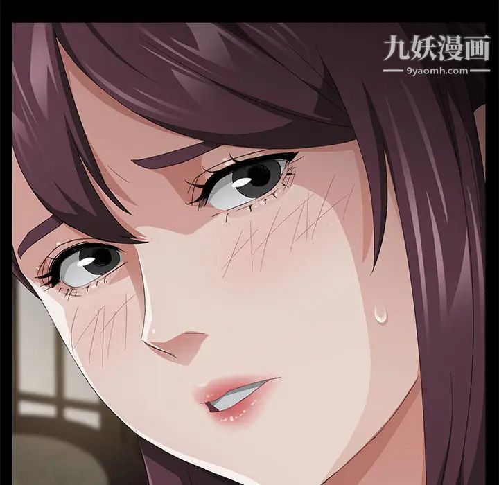 《卖身契约》漫画 第26話