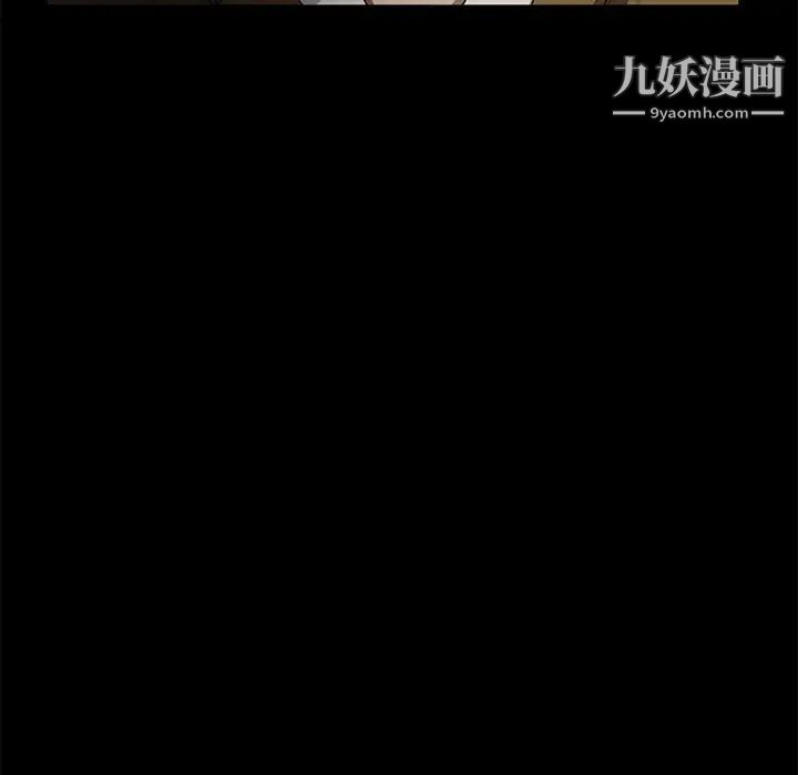 《卖身契约》漫画 第26話
