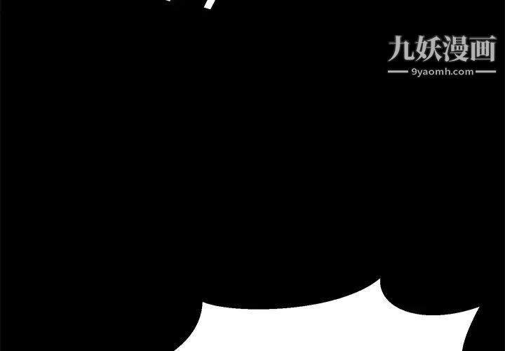 《卖身契约》漫画 第27話