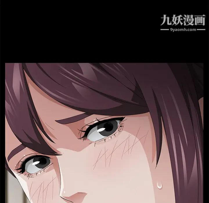 《卖身契约》漫画 第27話