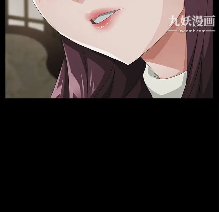 《卖身契约》漫画 第27話
