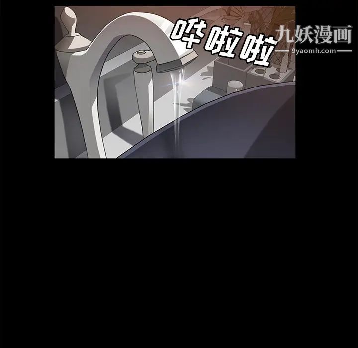 《卖身契约》漫画 第27話