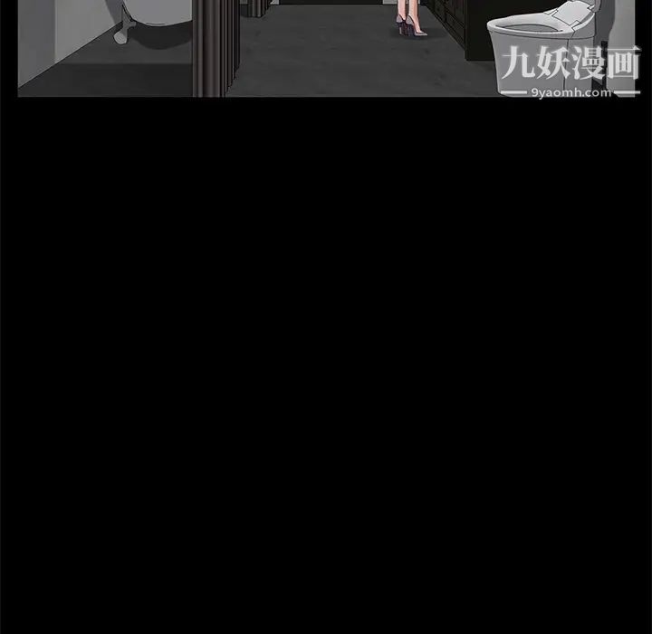 《卖身契约》漫画 第27話