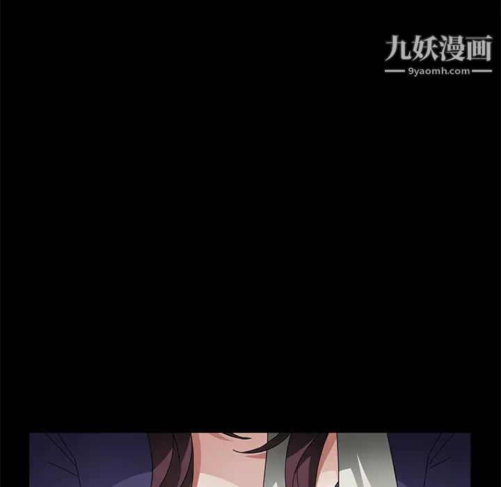 《卖身契约》漫画 第27話