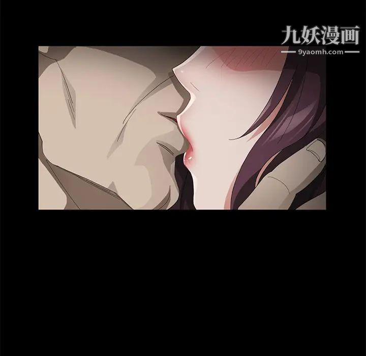 《卖身契约》漫画 第27話