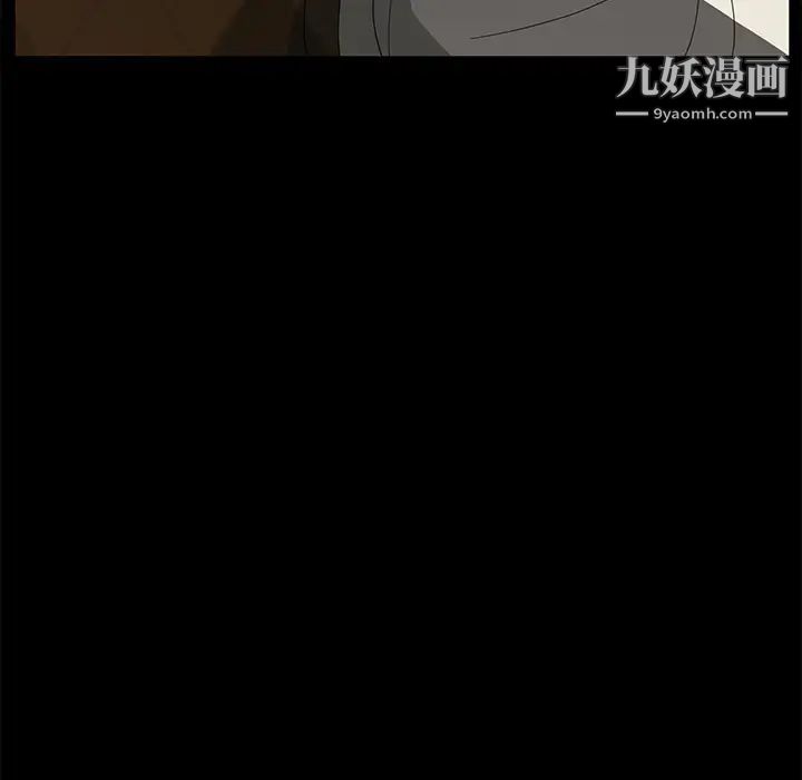 《卖身契约》漫画 第27話