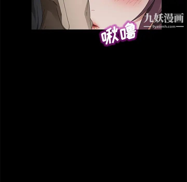 《卖身契约》漫画 第27話