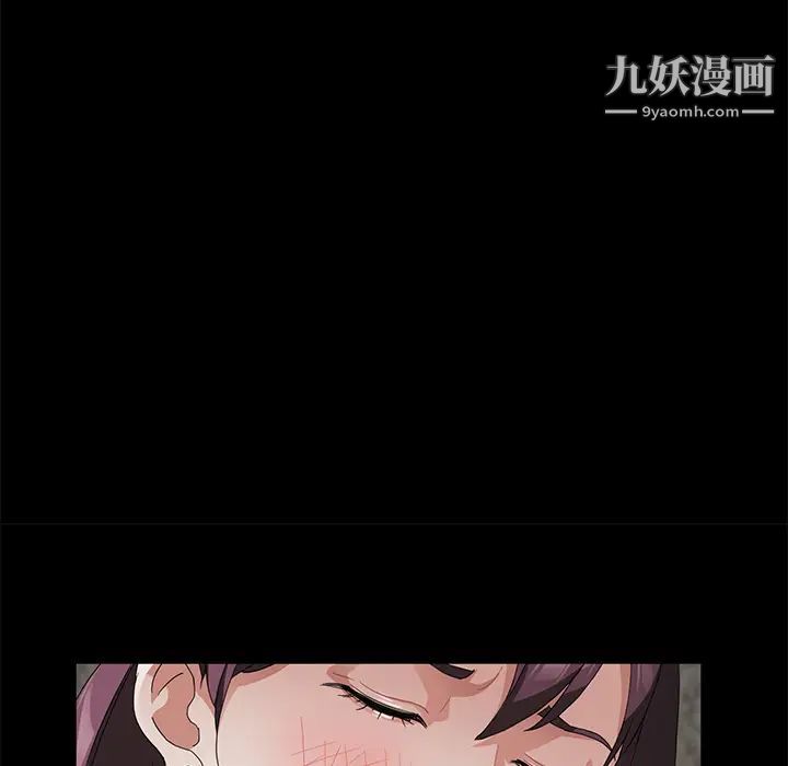 《卖身契约》漫画 第27話