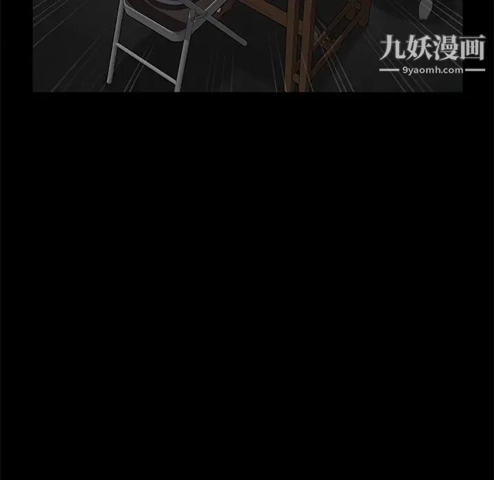 《卖身契约》漫画 第27話