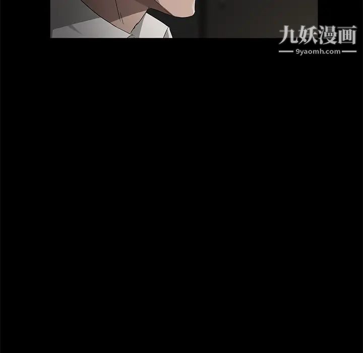 《卖身契约》漫画 第27話