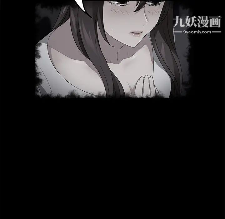 《卖身契约》漫画 第27話