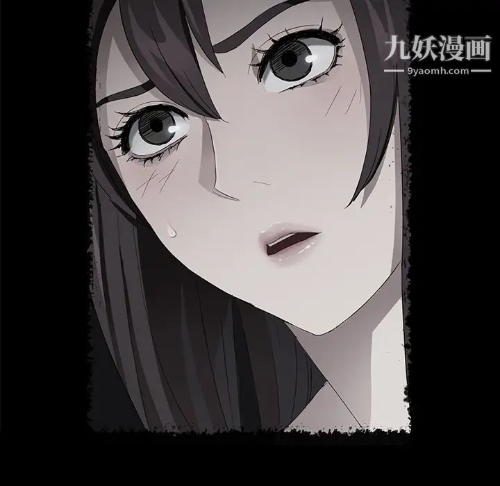 《卖身契约》漫画 第27話