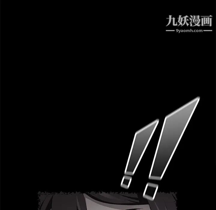 《卖身契约》漫画 第27話