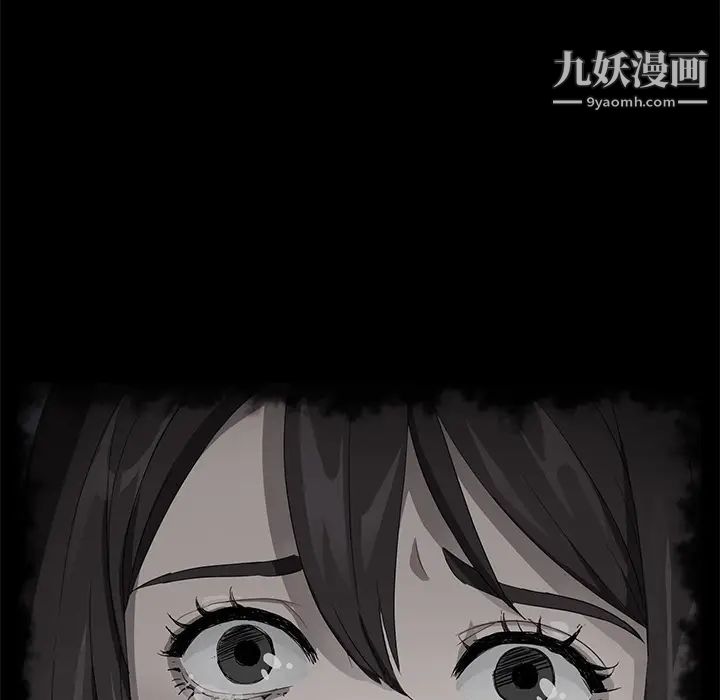 《卖身契约》漫画 第27話