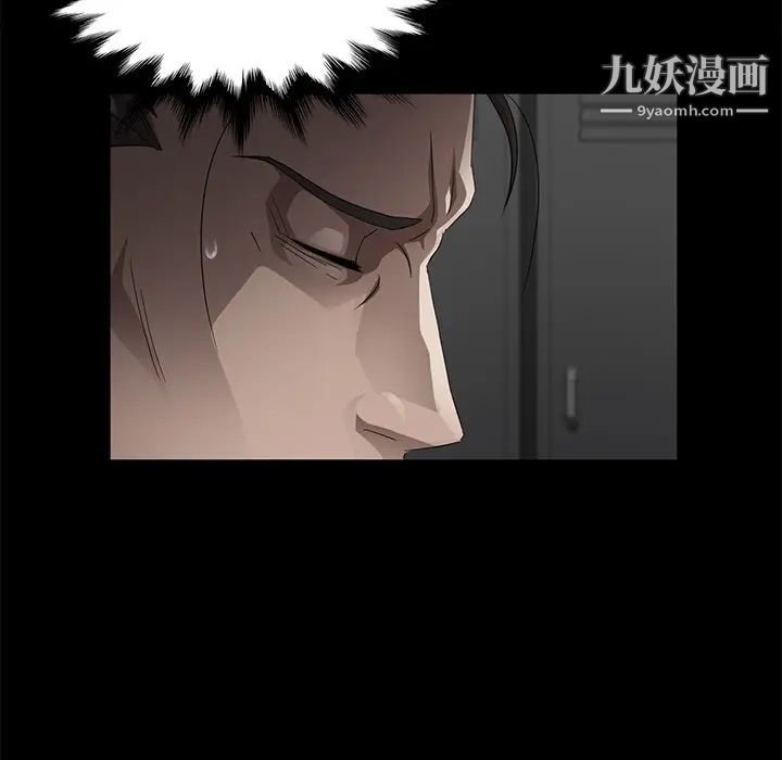 《卖身契约》漫画 第27話