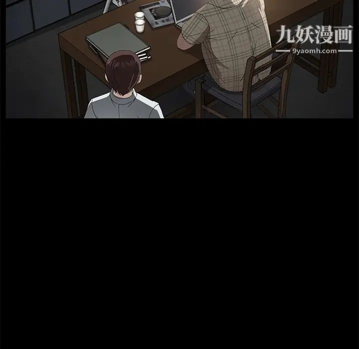 《卖身契约》漫画 第27話