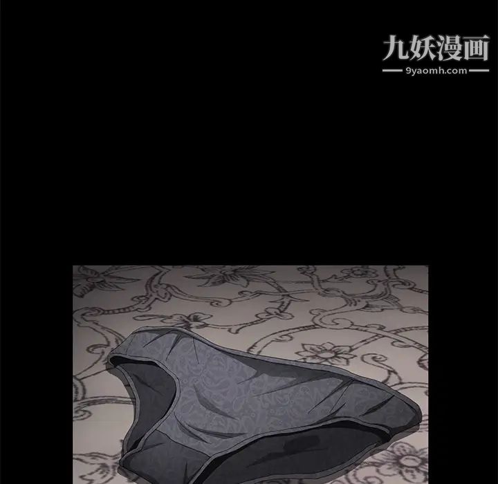 《卖身契约》漫画 第27話