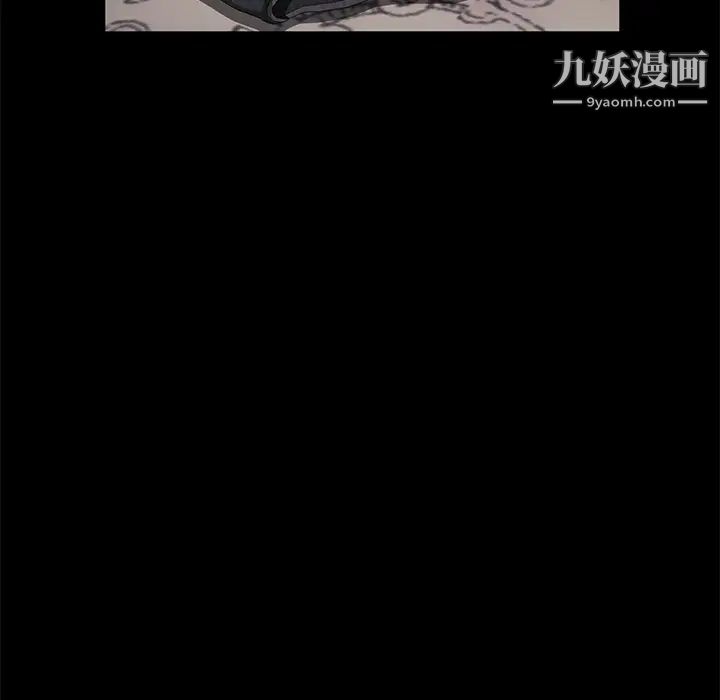 《卖身契约》漫画 第27話
