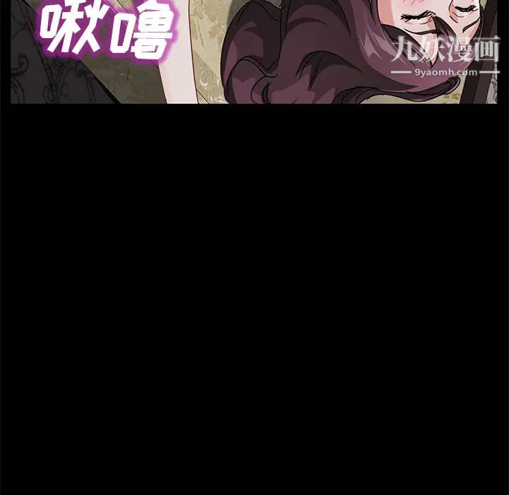 《卖身契约》漫画 第27話