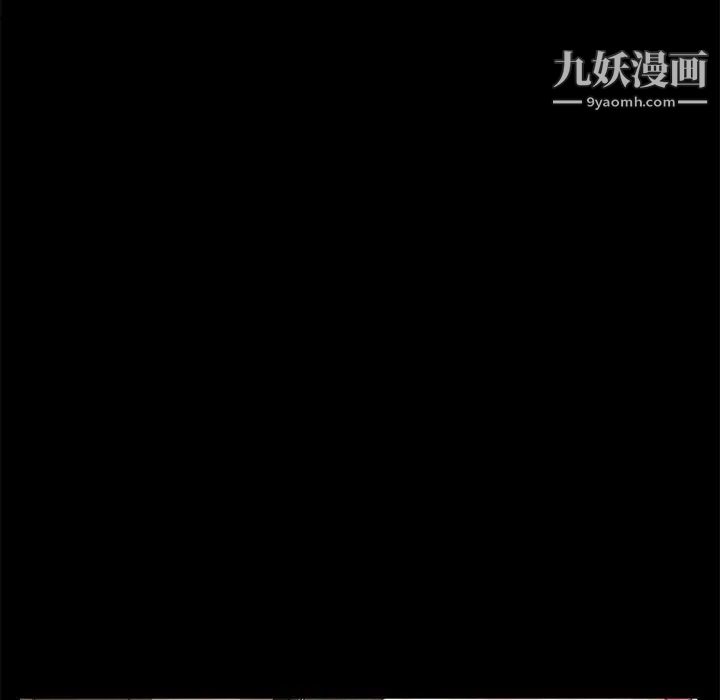 《卖身契约》漫画 第27話