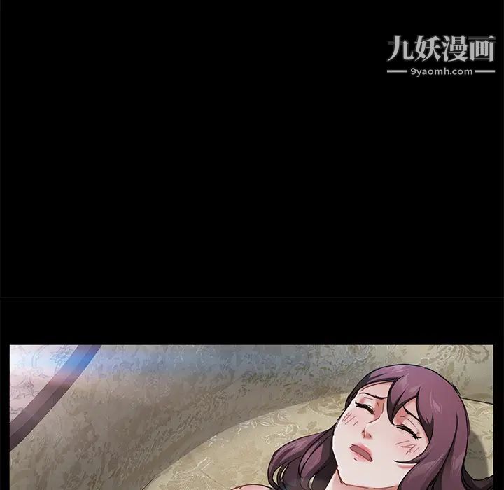《卖身契约》漫画 第27話