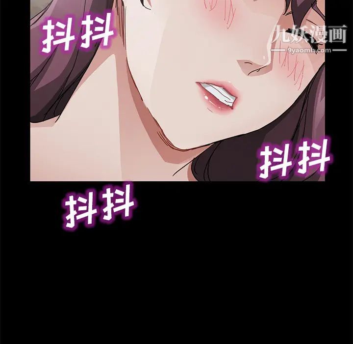 《卖身契约》漫画 第27話
