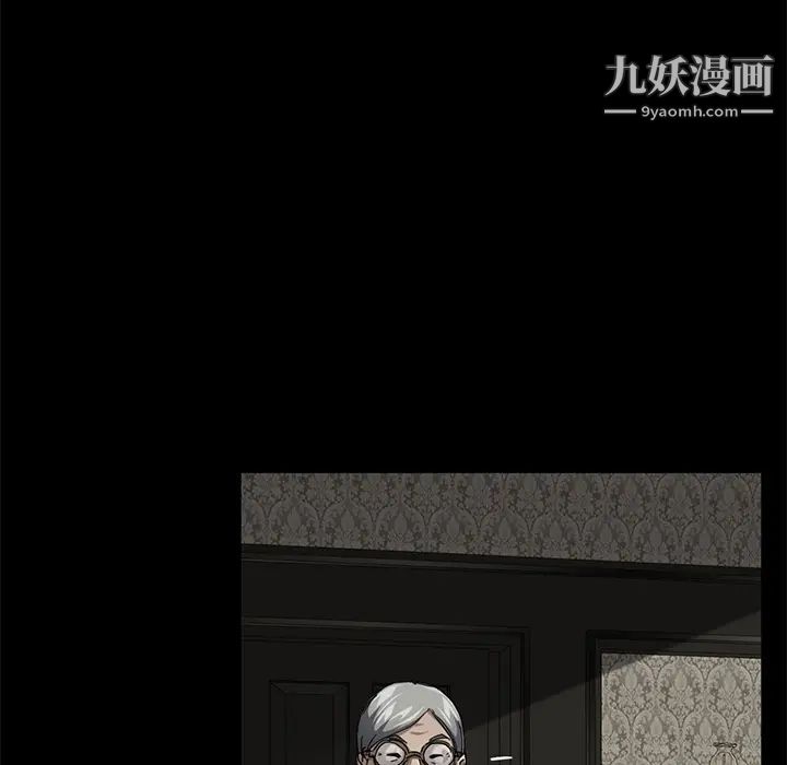 《卖身契约》漫画 第27話
