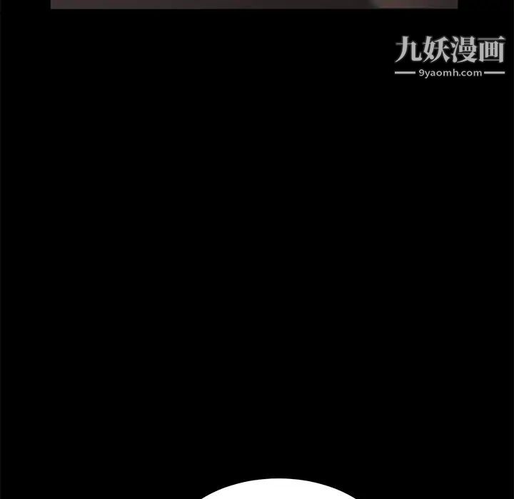 《卖身契约》漫画 第27話