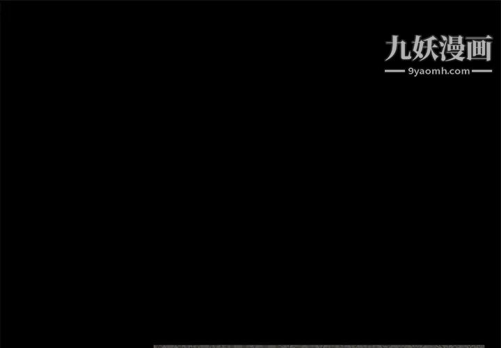 《卖身契约》漫画 第28話