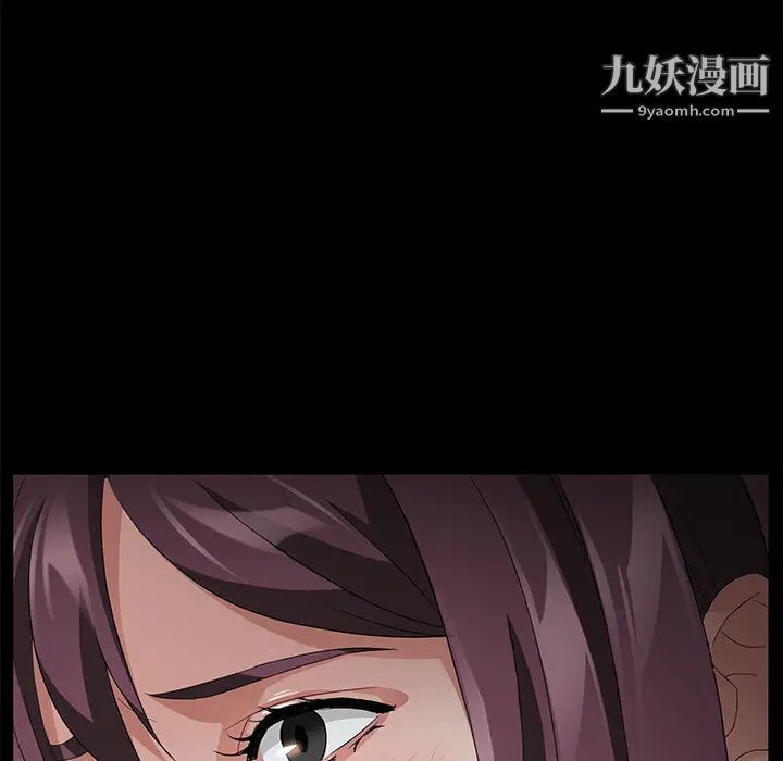 《卖身契约》漫画 第28話